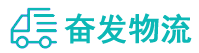 中山到如东县物流公司